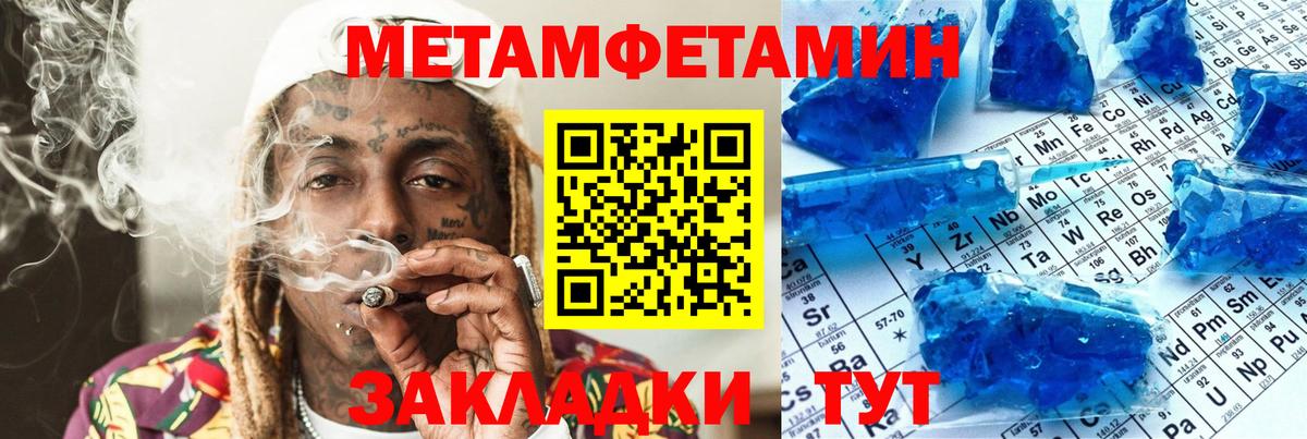 Кизилюрт  Amphetamine  Вход с VPN  АМФ 97%  АМФ 