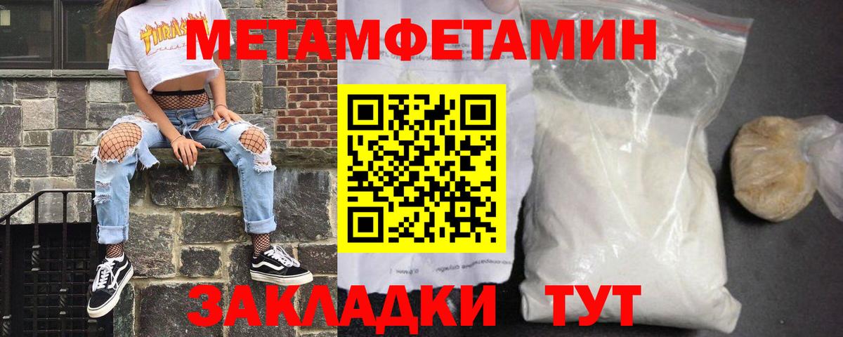 АМФЕТАМИН Розовый Кизилюрт