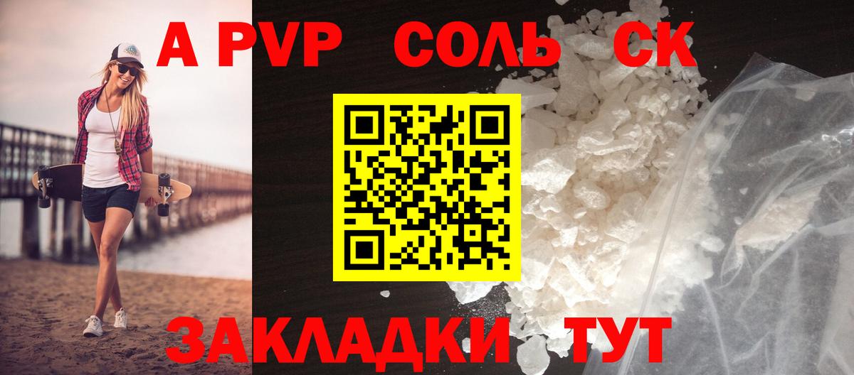 Кизилюрт  Alfa_PVP VHQ  где купить наркотик  Альфа ПВП кристаллы  Вход с VPN  Alpha PVP VHQ 