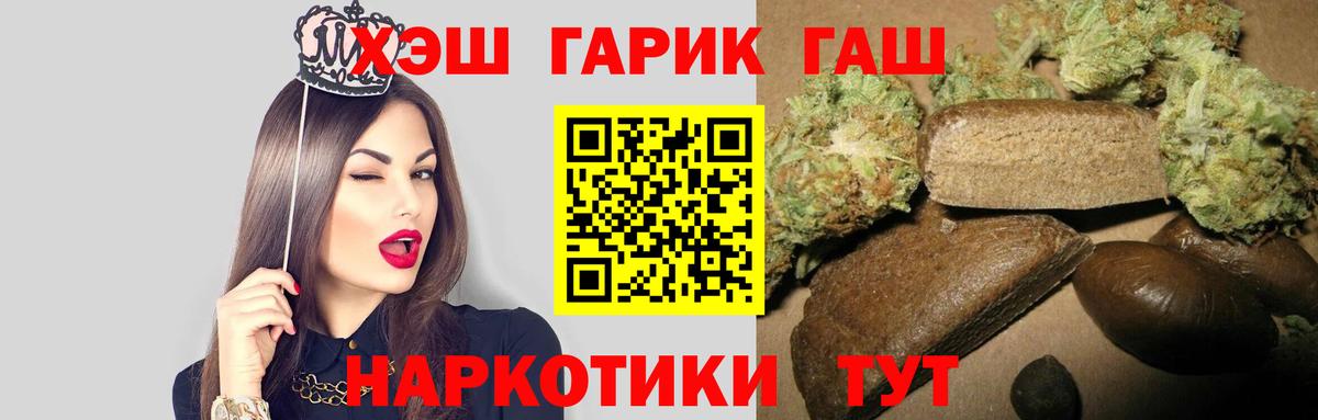 купить   Вход с VPN  Кизилюрт  ГАШ Изолятор 