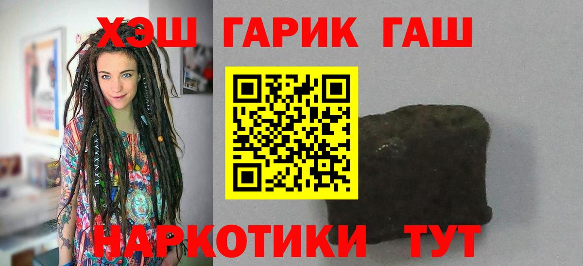 Гашиш убойный Кизилюрт