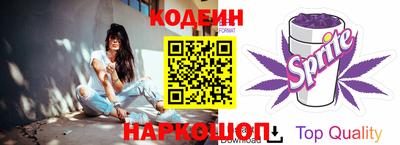 каннабис Беслан