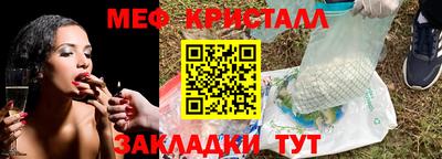 каннабис Беслан