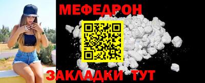 каннабис Беслан