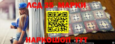 мяу мяу кристалл Бийск