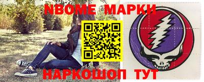 мяу мяу кристалл Бийск