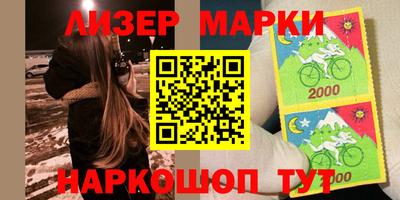каннабис Беслан