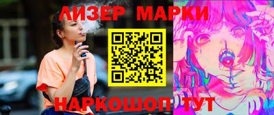 мяу мяу кристалл Бийск