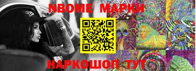 мяу мяу кристалл Бийск
