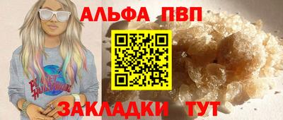 каннабис Беслан