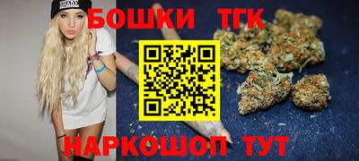 каннабис Беслан