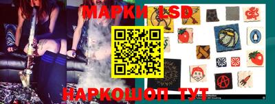 мяу мяу кристалл Бийск