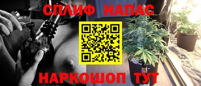 мяу мяу кристалл Бийск