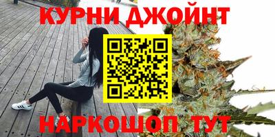каннабис Беслан