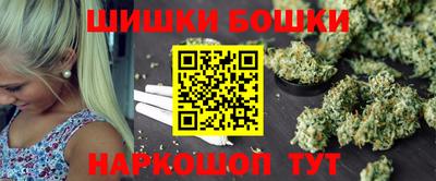 каннабис Беслан