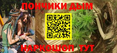 мяу мяу кристалл Бийск
