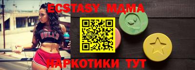 каннабис Беслан