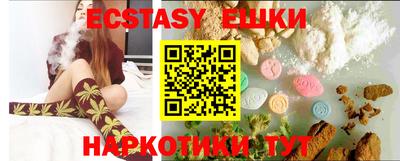 мяу мяу кристалл Бийск