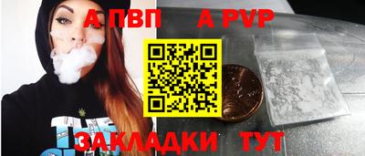 каннабис Беслан