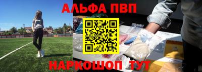 каннабис Беслан