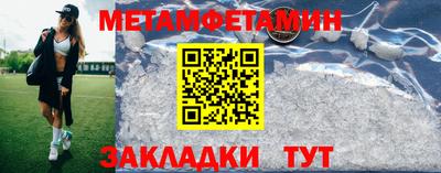 каннабис Беслан