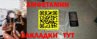 мяу мяу кристалл Бийск