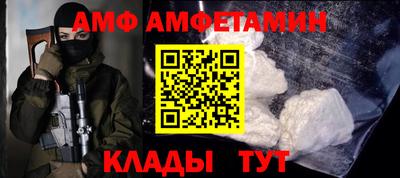 мяу мяу кристалл Бийск