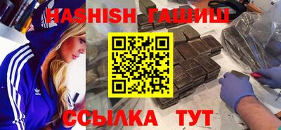 каннабис Беслан