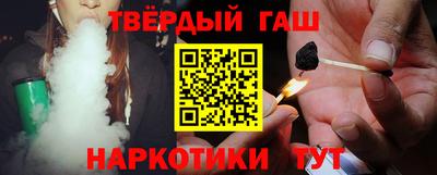 мяу мяу кристалл Бийск