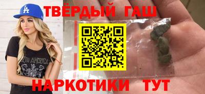 мяу мяу кристалл Бийск