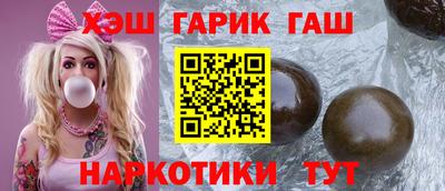 мяу мяу кристалл Бийск