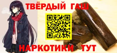 каннабис Беслан