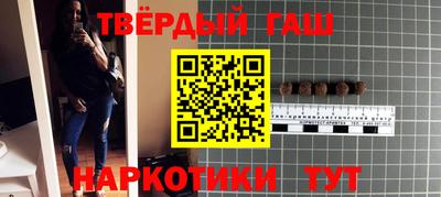 мяу мяу кристалл Бийск