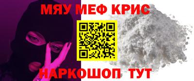 каннабис Беслан