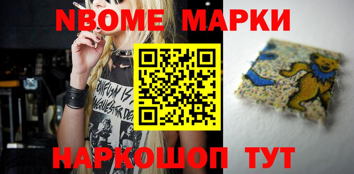 Лсд 25 экстази кислота Кизилюрт