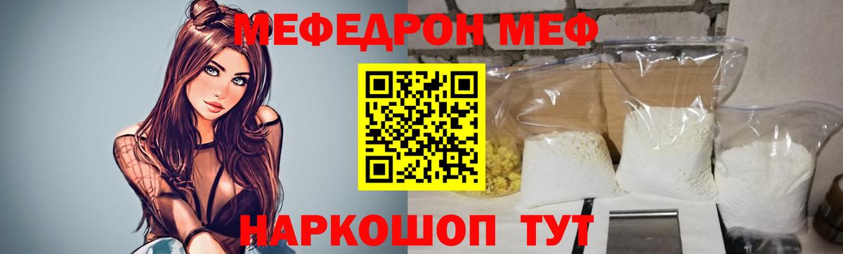 НБОМе  ГАШИШ  Конопля  Cocaine  Вход с VPN  Кизилюрт  Мефедрон кристаллы 