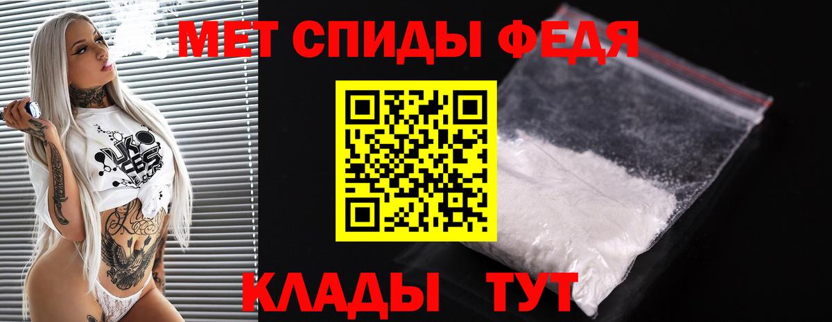 Метамфетамин пудра Кизилюрт