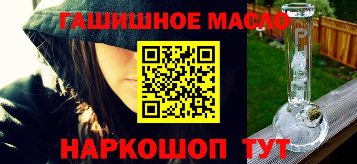 Кизилюрт  Дистиллят ТГК Wax  Вход с VPN 