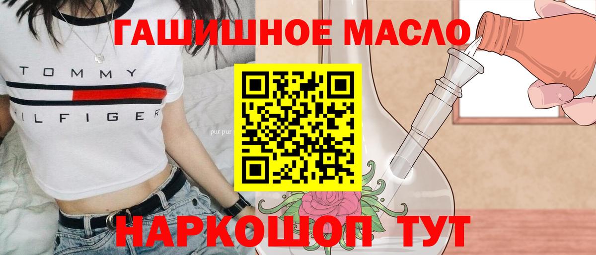 ТГК вейп Кизилюрт