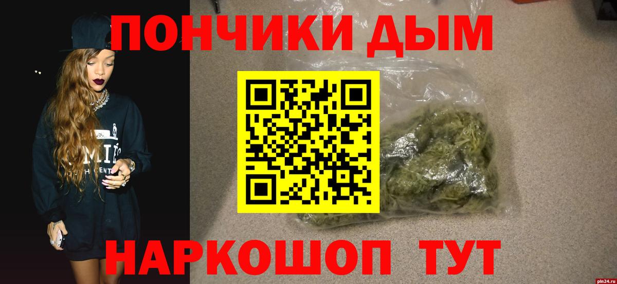 Канабис Bruce Banner  Вход с VPN  Кизилюрт  Бошки Шишки конопля  Бошки Шишки VHQ 