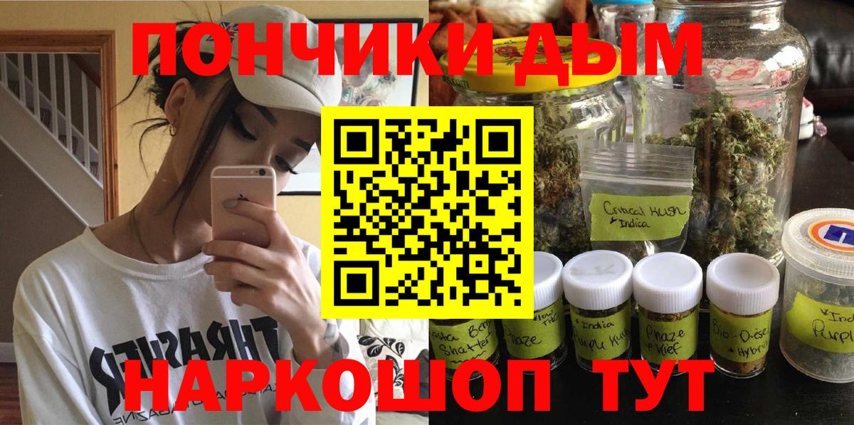 Марихуана Amnesia Кизилюрт